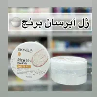 ژل ابرسان برنج لنده