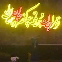 اجاره مغازه مولوی