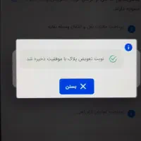خدمات اینترنتی  آنلاین
