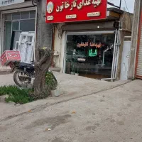 فروش مغازه تجاری در رستم آباد