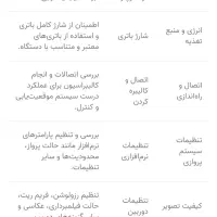 کار با هلی شات به همراه آموزش|خدمات آموزشی|اصفهان, درب کوشک|دیوار