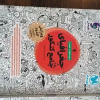 کتاب جامع کنکور رشته علوم انسانی ،استفاده نشده|کتاب و مجله آموزشی|رودبار (کرمان), |دیوار