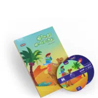 تضمین صدرصدی  موفقیت در آزمون تیزهوشان پایه نهم|کتاب و مجله آموزشی|یاسوج, |دیوار