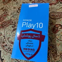 Hohar 10play اکبند فوری