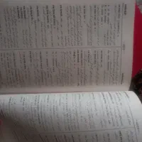 فرهنگ کامل انگلیسی به فارسی|کلکسیون و سرگرمی|سمنان, |دیوار