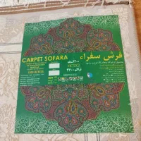 فرش ۱۲۰۰ شانه اصل مشهد 2 جفت|فرش|ارومیه, |دیوار