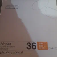 هالوژن سقفی سایزشو