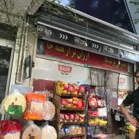 استخدام ویزیتور راننده نان سنتی خانم آقا|استخدام بازاریابی و فروش|تهران, شهرک آزادی|دیوار