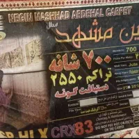 فرش ماشینی ۶متری کاملا نو|فرش|تهران, امیریه|دیوار