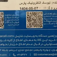 گوشی سامسونگ a06 64 g ram 4|موبایل|تهران, ارم|دیوار