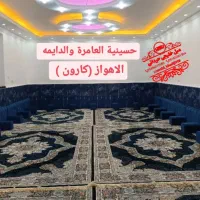 مبل خلیجی پشتی زمینی حردانی  اهواز ha1380ha