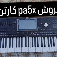 pa5x کارتن باز