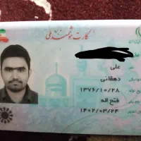 کیف مدارک و کارت بانکی