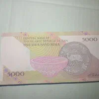 اسکناس ۵۰۰ تومنی|کلکسیون سکه، تمبر، اسکناس|گرمسار, |دیوار