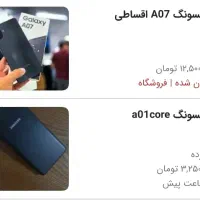 گوشی های کاملا اکبند با قیمت باورنکردنی|موبایل|ارومیه, |دیوار