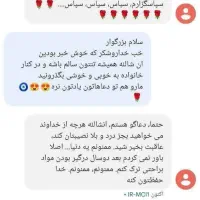 ترک انواع مواد مخدر و سیگار در منزل و محل کار|خدمات آرایشگری و زیبایی|گنبد کاووس, |دیوار