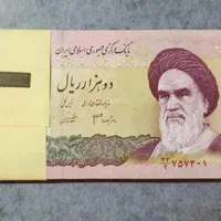 خریدار و فروشنده انواع اسکناس و تمبر