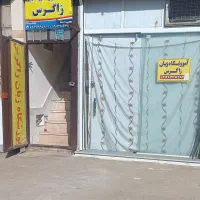 مغازه تجاری زیباشهر