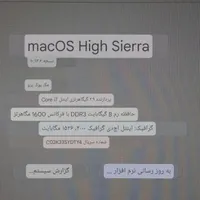 لپ تاب مک بوک پرو هردو جفت قیمت خوب|رایانه همراه|قشم, |دیوار