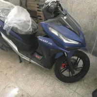 موتور کلیک وارداتی ۱۵۰