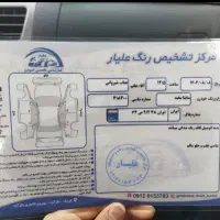 ساینا اس 1403|خودرو سواری و وانت|قرچک, زیبا شهر|دیوار