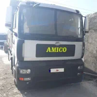 آمیکو تک باری