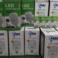 لامپ ال ای دی کم مصرف پارس