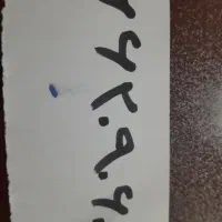 خط تلفن ثابت رند