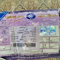 ۹ متری ۵۰۰ شانه نخ صد در صد اکلرولیک(نگین مشهد)|فرش|رودسر, |دیوار
