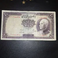 اسکناس شاهی|کلکسیون سکه، تمبر، اسکناس|اهواز, حصیرآباد|دیوار