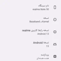 فروشی|موبایل|دلگان, |دیوار