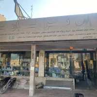 نیروی برق صمعتی