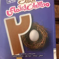 ۷ عددکتاب کمک آموزشی پایه نهم همگی چاپ ۱۴۰۳|کتاب و مجله آموزشی|تهران, پاسداران|دیوار