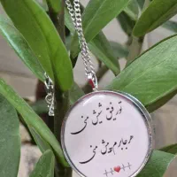 گردنبند و آویز رزین دو طرفه