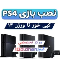 نصب بازی پلی استیشن 4 Ps4