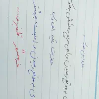 لوازم تحریر ارزان
