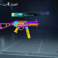 اکانت پاپجی|کنسول، بازی ویدئویی و آنلاین|شوشتر, |دیوار