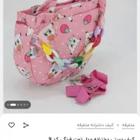 کیف دستی دخترانه مدل توت فرنگی|کیف، کفش، کمربند|قم, نیروگاه|دیوار