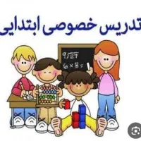 آموزش ابتدایی
