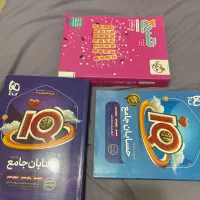 کتاب تستی
