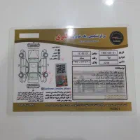 تیبا صندوقدارمودل ۹۹