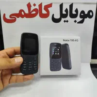 جشنواره ویژه گوشی ساده موبایل کاظمی