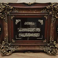 تابلوی تزئینی دیواری منبت کاری « و ان یکاد»