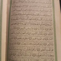 دنبال کارهستم