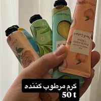 لوازم آرایشی اقتصادی