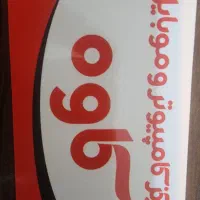 لپ‌تاپ|رایانه همراه|جهرم, |دیوار