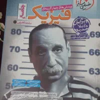 کتاب کنکوری