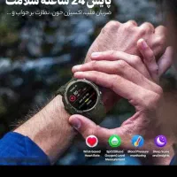 ساعت هوشمند t45i|ساعت|شیروان (خراسان), |دیوار