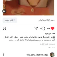 فروش پیج اینستا با14هزار فالور|لوازم جانبی موبایل و تبلت|مشهد, نوید|دیوار