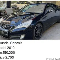 جنسیس کوپه خاص ومتفاوت تک برگ زعفرانیه